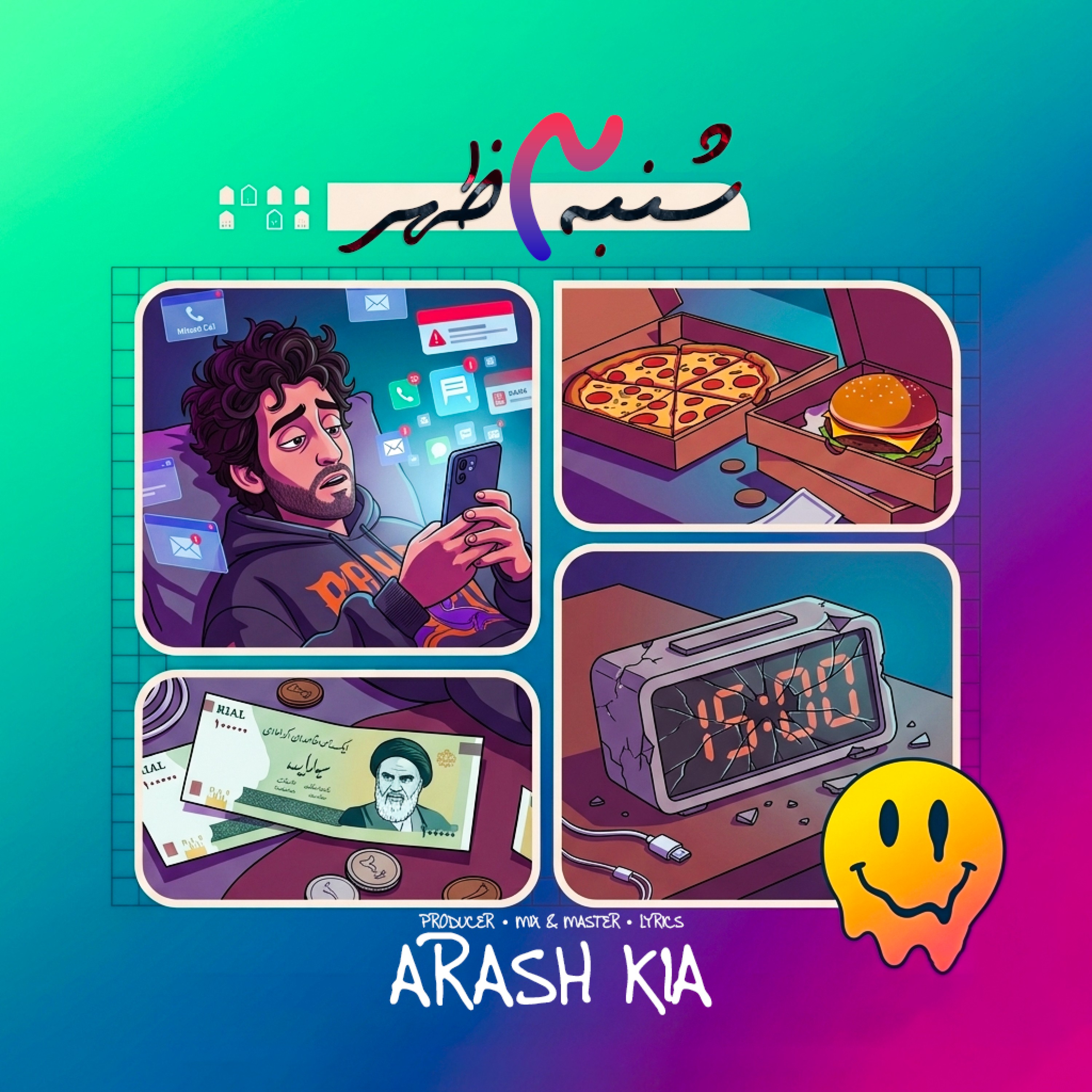 Album Art