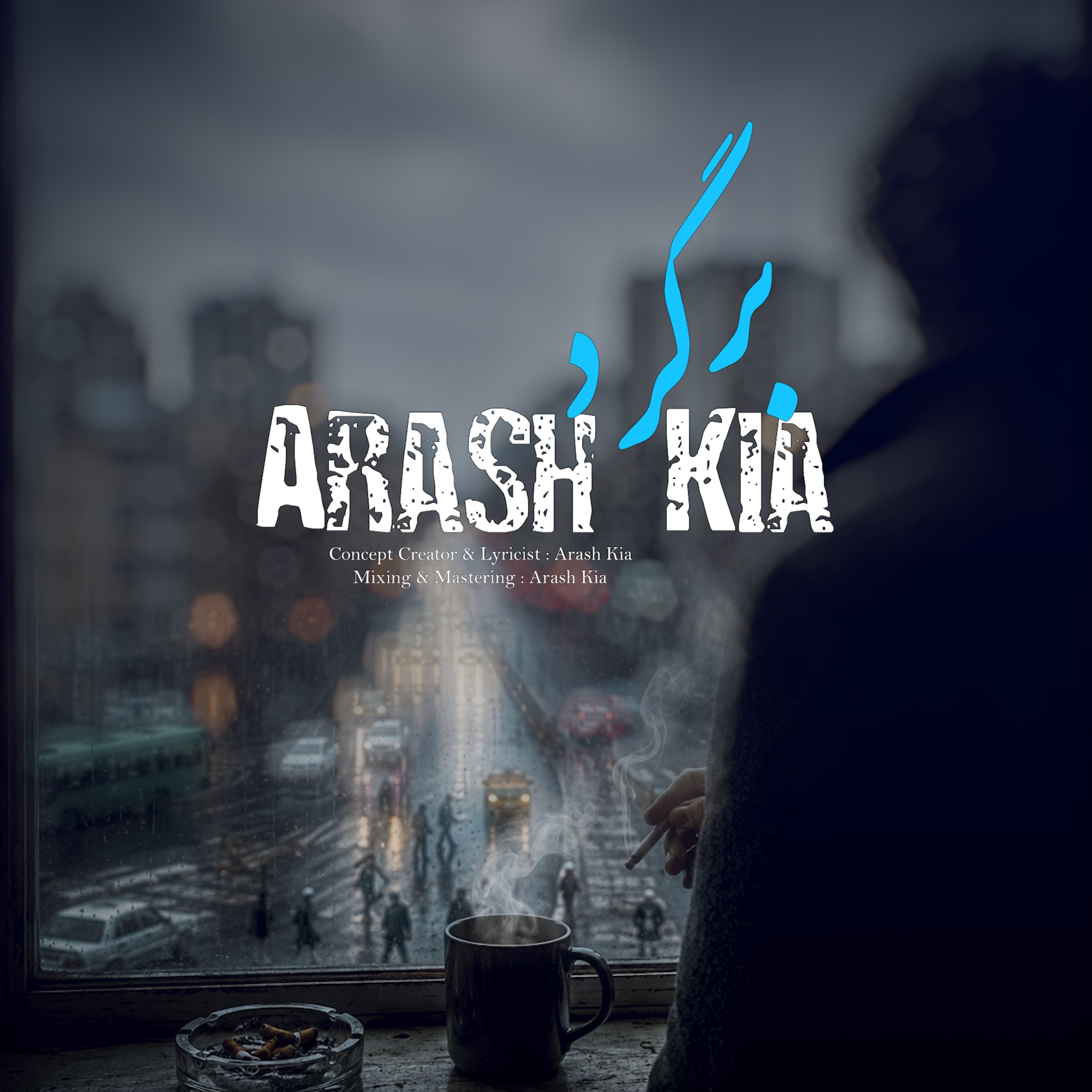 Album Art